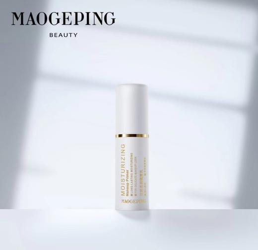 毛戈平清新水润防晒隔离乳15ml 商品图1