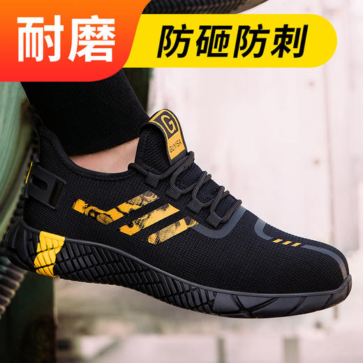 加绒款劳保鞋防砸防刺潮流工作鞋防臭钢包头耐磨安全 商品图1