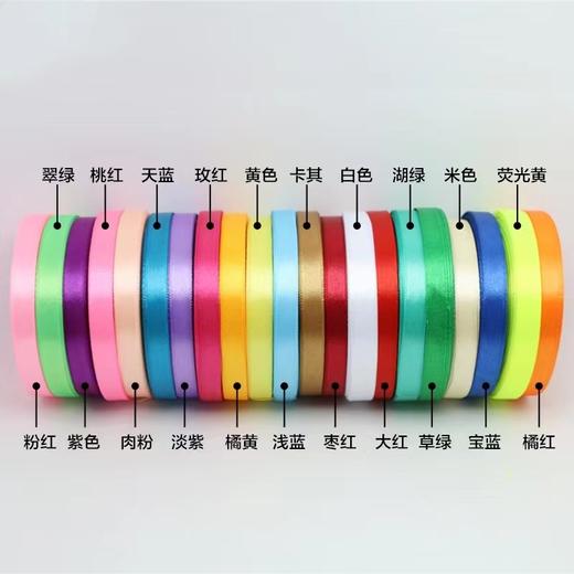 1cm2.5cm4cm彩带丝带礼盒包装绸带结婚红色织带蝴蝶结缎带鲜花束布条手工1卷22m 商品图3