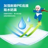 可靠（COCO） 成人护理垫男女老人一次性隔尿垫婴儿尿垫600*900/600*750mm 单包10片 商品缩略图6