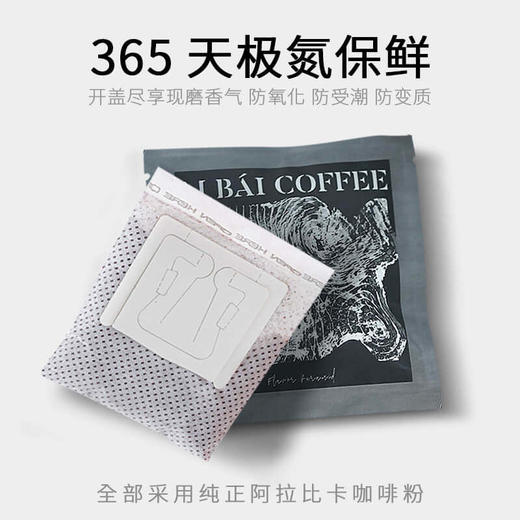 M白烘培现磨蓝山风味美式咖啡无蔗糖提神挂耳手冲咖啡粉浓缩纯黑咖啡 商品图2
