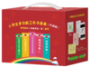 小学生多功能工具书套装(升级版) 商品缩略图0