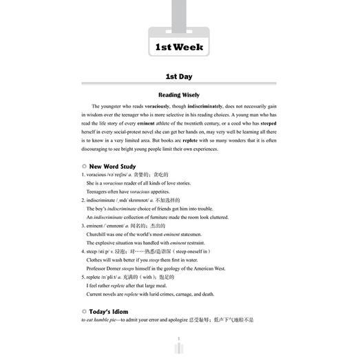 高阶英语词汇阅读教程/黄骞/校玉萍/浙江大学出版社 商品图1