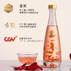 时客·大师金渐桂花酒（露酒） 160ml 桂花/茉莉/洛神玫瑰花 三款 微醺颜值好酒 商品缩略图1