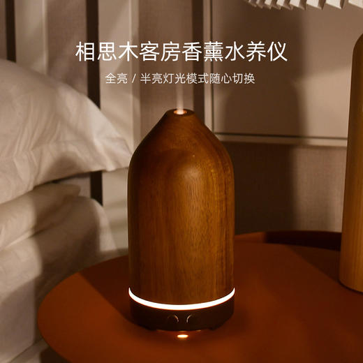 艾瑞尔香氛相思木实木香薰机加湿器两用 商品图1