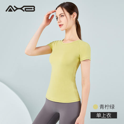 2022爱暇步夏季新品瑜伽短袖速干远动健身A22067NSLK 商品图1
