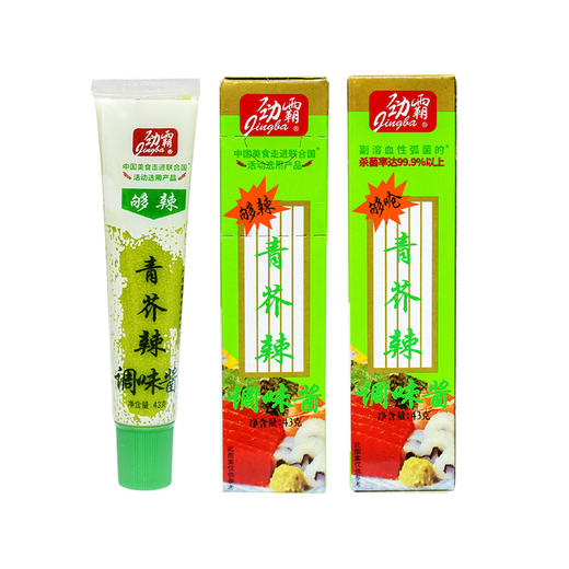 劲霸青芥辣 43g 商品图0