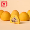 枣泥卷500g+皇家窝头12枚装 商品缩略图3