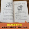 从一到无穷大:科学中的事实与猜想 商品缩略图3