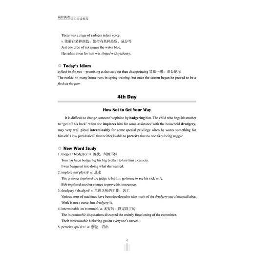 高阶英语词汇阅读教程/黄骞/校玉萍/浙江大学出版社 商品图4