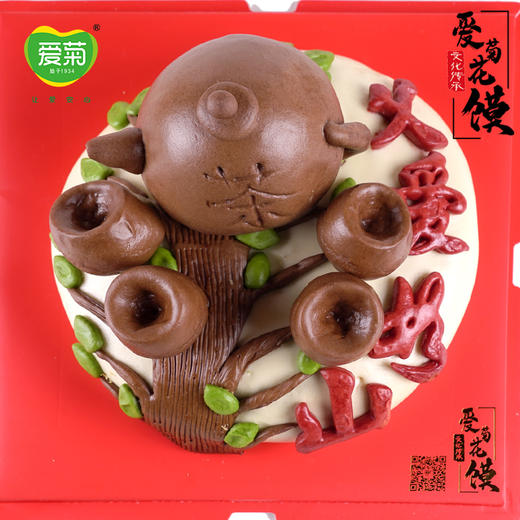【父亲节特供】爱菊花馍 茶壶款 商品图0