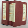 (仓发) 资治通鉴（全六卷 平装插盒珍藏版）/光明日报出版社/[北宋]司马光/9787511290502 商品缩略图1