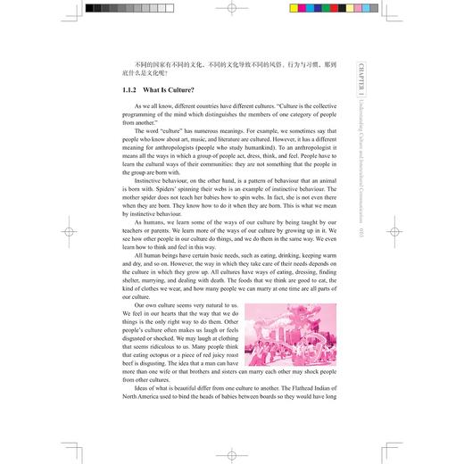 跨文化交际(第3版高职高专商务英语应用英语专业规划教材)/郑晓泉/浙江大学出版社 商品图5