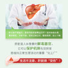 【买2瓶立减10元】枳椇子水飞蓟籽压片糖果日本护肝神器解酒醒酒改善肝脏代谢提升肝脏功能 商品缩略图2