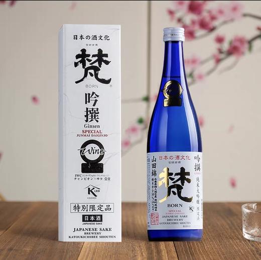 梵吟选 纯米大吟酿 商品图4