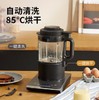 西屋Westinghouse-静音破壁料理机 WFB-CB01F 商品缩略图2