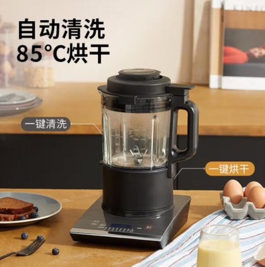 西屋Westinghouse-静音破壁料理机 WFB-CB01F 商品图2