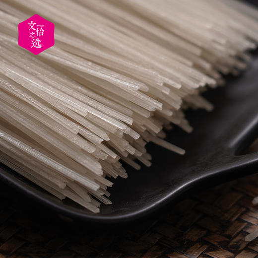 【好吃的】鲜8 有机红薯粉条 颜色白净 晶莹剔透 弹爽筋道 柔韧爽滑 无添加 吃着更放心 380克*2袋【预售15天内发货】 商品图4