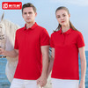 短袖polo衫工作服翻领半袖t恤定制印logo工装上衣夏季短袖工服 商品缩略图0