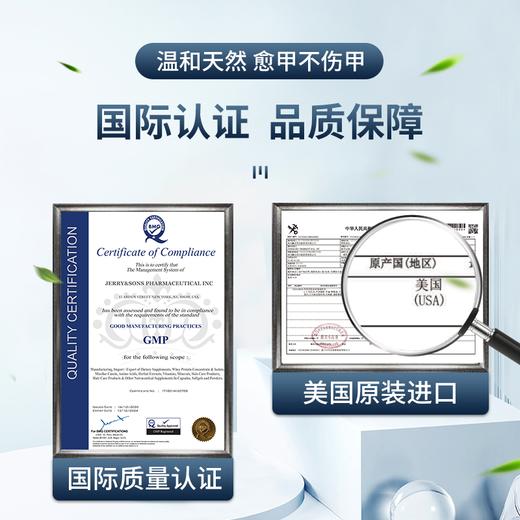 2瓶立减20元【保密发货！速清灰甲 告别反复】美国原装进囗，深层溶箘，快速消坏甲，助生健康新甲，指甲强韧透亮，告别甲沟不适，天然温和 商品图5