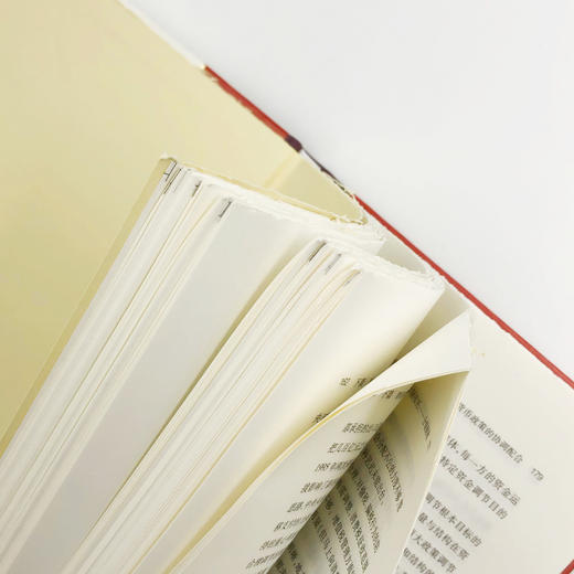 财政本质与财政调控(修订版)(毛边本)(中华当代学术著作辑要) 商品图2