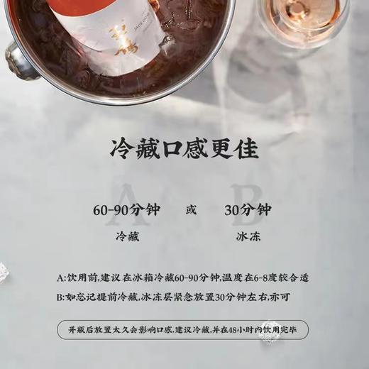 【买二送一】西鸽酒庄 玉鸽宋彩桃红 葡萄酒  13.8%vol 750ml 商品图7