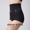 弗利少女收腹三角裤高腰立体贴合免穿内裤女收腰显瘦 商品缩略图0
