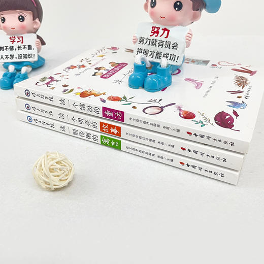 放学后读什么（全3册） 商品图5