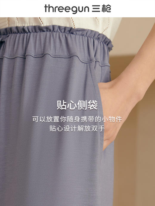 Threegun三枪 【木代尔】女士家居长裤睡裤-61080B011 商品图3