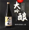 月桂冠大吟酿清酒720ml 商品缩略图0