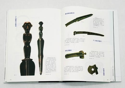 重点推荐：仅两套！！！《中国古代历史图谱》，大16开，布面精装，全17册一箱，张政烺主编，湖南人民出版社2016年版，定价14142元。售价4980元《中国古代历史图谱》被誉为“纸上的纪录片”， 商品图9