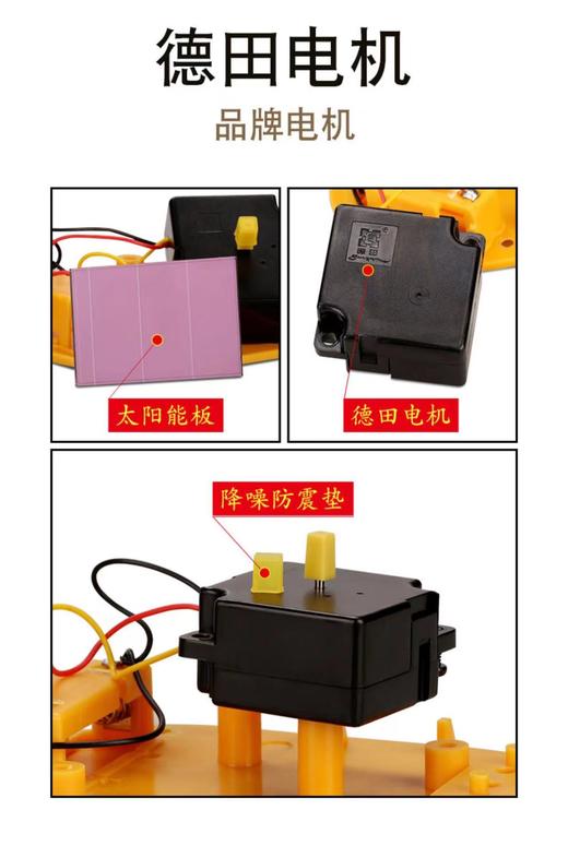 德田转经轮汽车摆件太阳能车载摆件转经筒汽车内饰摆件平安符 商品图9