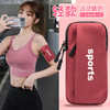 【运动臂包 久跑不晃】户外跑步手机套手臂包带手腕包 商品缩略图4