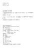 中国绿色金融发展研究报告2021 商品缩略图1