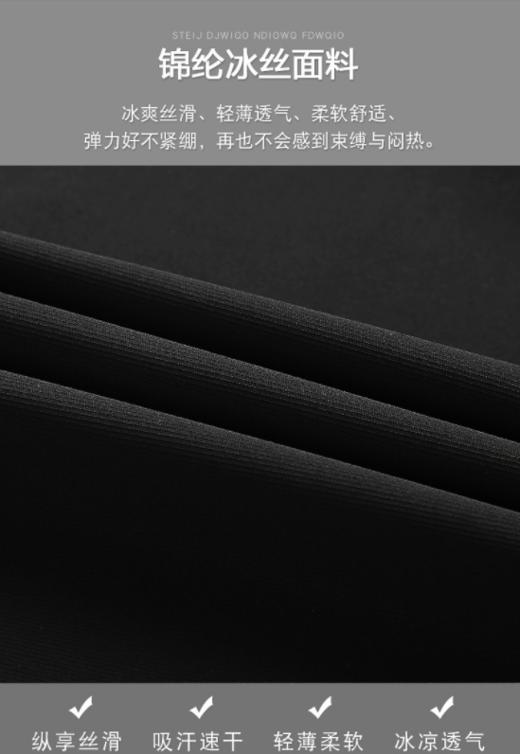 凉爽冰丝透气休闲裤   男士空调裤子大码夏季长裤速干男装运动裤3.148 商品图4