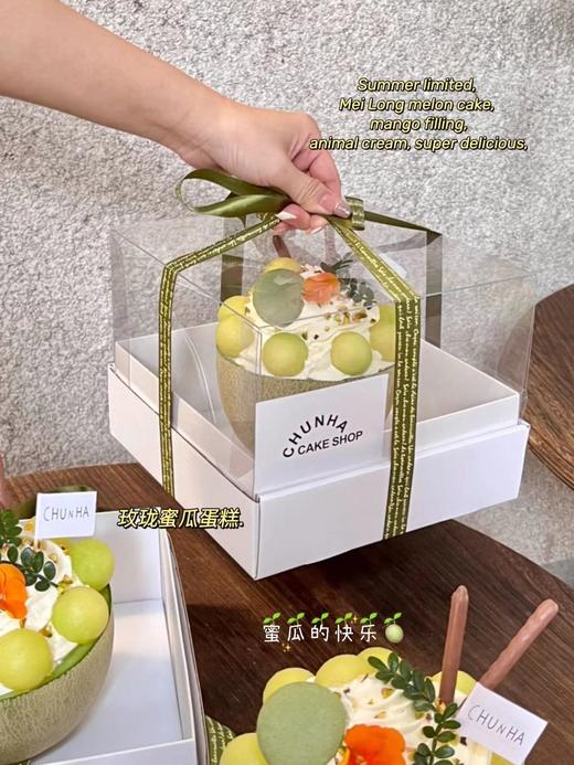 | 玫珑蜜瓜蛋糕 | 商品图3