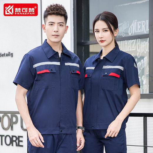 夏季防静电工作服男薄款长袖电工劳动短袖工服电网厂服加油站工装 商品图0