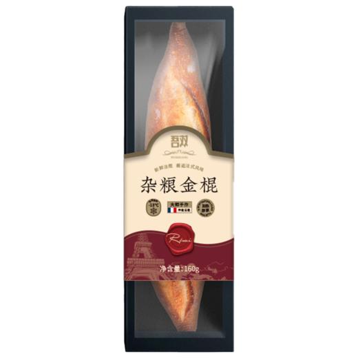 吾双法式面包杂粮杂粮原味金棍510g冷冻面团预烘焙早晚西餐 商品图4