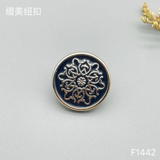 F1442(整包购买) 商品图1