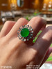 冰艳绿蛋面戒指【2131606】具体价格微信咨询 商品缩略图0