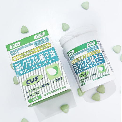 【买2瓶立减10元】枳椇子水飞蓟籽压片糖果日本护肝神器解酒醒酒改善肝脏代谢提升肝脏功能 商品图9