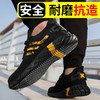 加绒款劳保鞋防砸防刺潮流工作鞋防臭钢包头耐磨安全 商品缩略图2