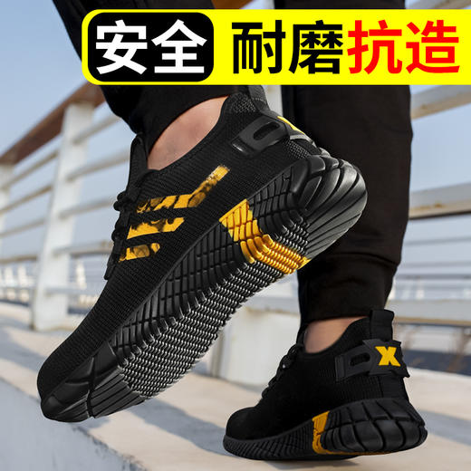 加绒款劳保鞋防砸防刺潮流工作鞋防臭钢包头耐磨安全 商品图2