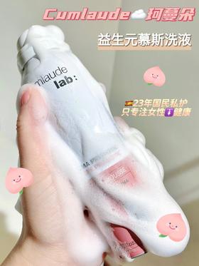 女生香香好物分享 | 不出意外我们用一辈子