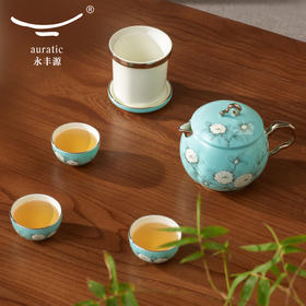 【国瓷·永丰源】手绘蓝7头旅行茶具套装 便携式泡茶杯 轻奢礼品