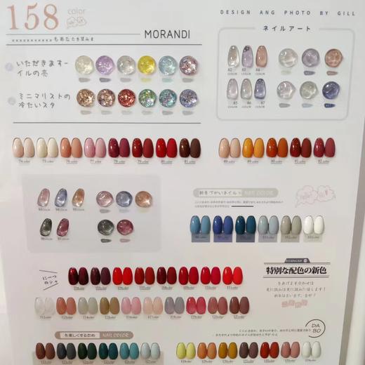 【秒杀价】兮兮可158色 商品图2