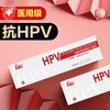 【医用】丁教授HPV卡波姆妇科辅料凝胶 商品缩略图1