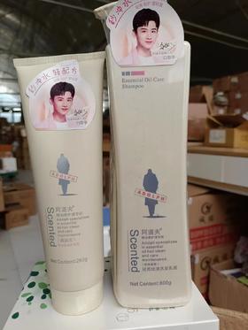 阿道夫香氛洗发800g+发膜260g