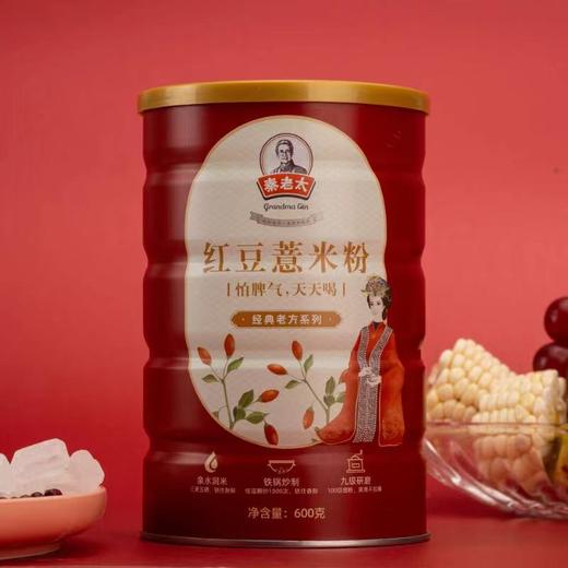 秦老太红豆薏米粉 商品图2