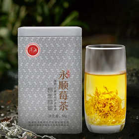 莓茶 潇湘茶网 2025年 永顺莓茶 纸盒装 50g